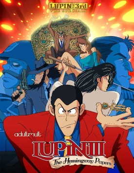 Люпен III: Бумаги Хемингуэя / Lupin III: Hemingway Papers